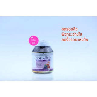 Colla Rich Collagen คอลลาริช คอลลาเจน สูตรใหม่ บรรจุ 60 เม็ด