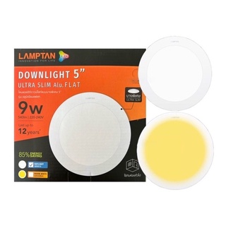 Lamptan LED Downlight Ultra Slim Alu.Flat 5” 9W โคมแอลอีดีดาวน์ไลท์แบบบางพิเศษ 5 ”รุ่นอลูมิเนียม แสงขาว,แสงเหลือง