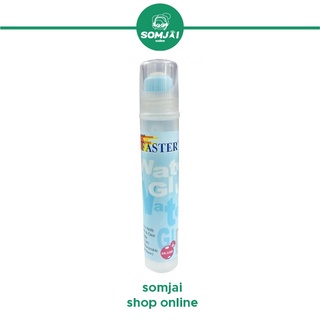 Faster - ฟาสเตอร์ กาวน้ำใส ขนาด 50 ml. รุ่น #GE2200