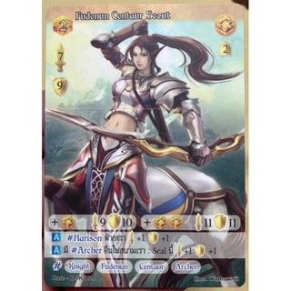 Summoner Master New Era [D4K-054] Fudenun Centaur Scout (Rare)