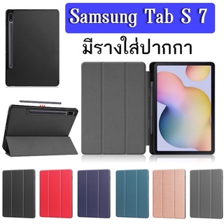 🖊️ ใส่ปากกาได้ เคส Samsung Galaxy Tab S7 11 นิ้ว T870/875 Tab S8 Tab S 7 Plus 12.4 T976