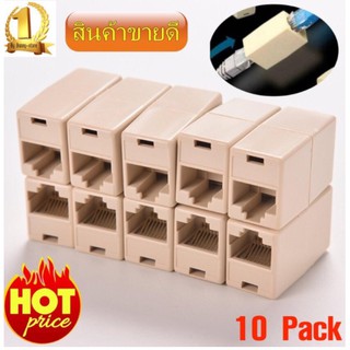 10 Pcs Rj45 Cat5 Couper Plug Network Lan Cable Extender Joiner Connector