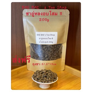 ส่งฟรี ชาอู่หลงอบโสม B รสชาติหวานชุ่มคอ 人参乌龙茶（兰贵人）B Ginseng Oolong Tea B