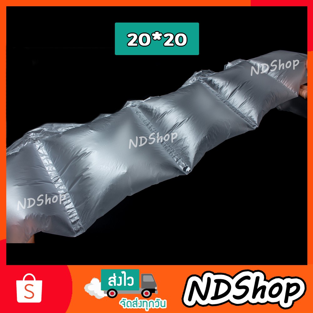 ถุงลมกันกระแทก แอร์บับเบิ้ล ถุงลมกันกระแทก ขนาด 20×20 cm. ครั้งละไม่เกิน 50 ชิ้น
