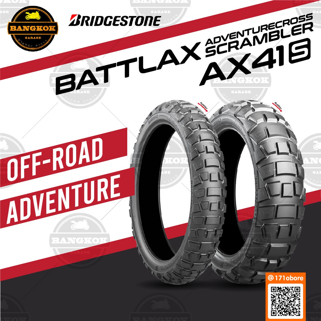 ยาง BRIDGESTONE รุ่น BATTLAX ADVENTURECROSS ACRAMBLER AX41S สำหรับรถ ADVENTURE