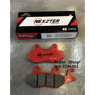 ผ้าเบรคหลัง NEXZTER รุ่น MU SPEC สำหรับรถรุ่น Z250,Z300,NINJA250,NINJA300,NINJA400