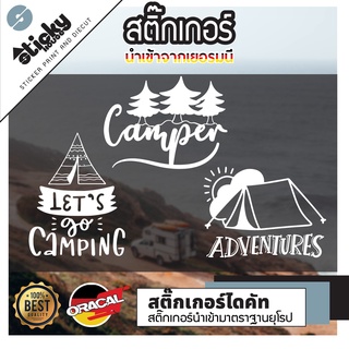 สติ๊กเกอร์สายแค้มป์ ลาย Camper Camping Adeventure มีหลายสีให้เลือก สำหรับชาวกางเต็นท์