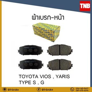 GIRLING ผ้าเบรคหน้า toyota vios yaris type s,g วีออส ยาริส (ผ้าใหญ่ รุ่นหลังดิส) ปี 2008-2019 เบรค เบรก ผ้าเบรก