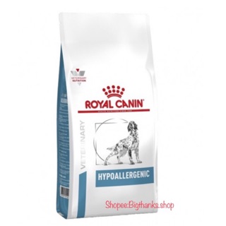 Royal Canin Hypoallergenic 14 kg. หมดอายุ 10/03/2024 อาหารสุนัขโรคแพ้อาหาร รอยัลคานิน