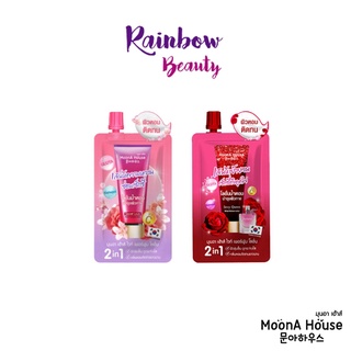 ใหม่!! MoonA House White Perfume Lotion โลชั่นน้ำหอม 40 กรัม.มี 2กลิ่น