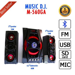 ชุดเครืองเสียง Music DJ M-560GA