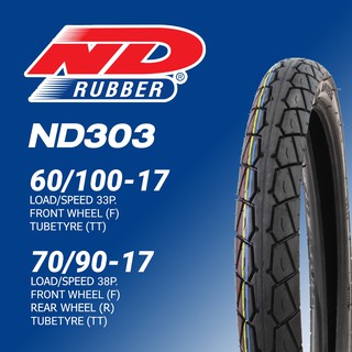 ยางมอเตอร์ไซค์ ND Rubber ND303 ขอบ 17