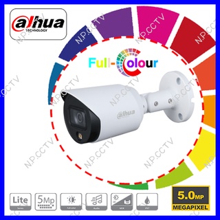 กล้องวงจรปิด 5 ล้าน บันทึกภาพแสง-สี-เสียง DAHUA รุ่น HFW1509TP-A-LED (4 ระบบ ภายนอก บอดี้เหล็ก ระยะกล้อง 20 เมตร)