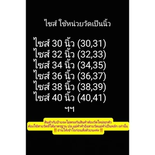 กางเกงขาสั้นผ้าเวสปอยท์ (มีไซส์ใหญ่30-50)