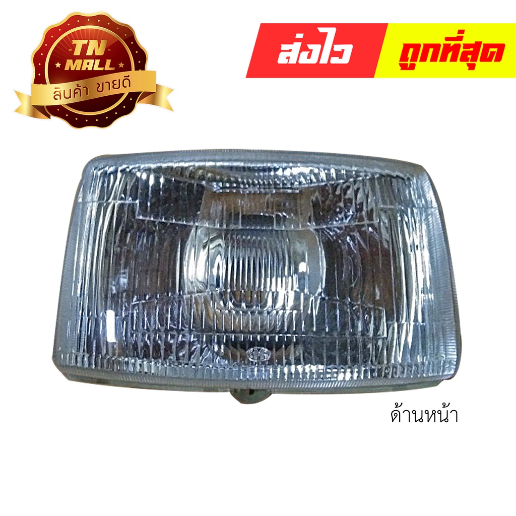 ไฟหน้า RC80 RC100 RC-S ยี่ห้อ HMA (2000-404-00) (อะไหล่RC) By ไทยนำอะไหล่ยนต์