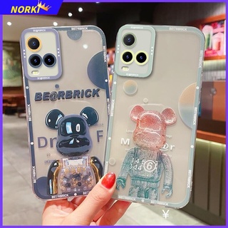 เคสโทรศัพท์มือถือซิลิโคน ป้องกันเลนส์กล้อง ลายหมีน่ารัก สําหรับ VIVO V23 V23E V21 V21E V20 V20SE V20Pro V15 V15Pro V17 V11i X80 X70 X60 Pro