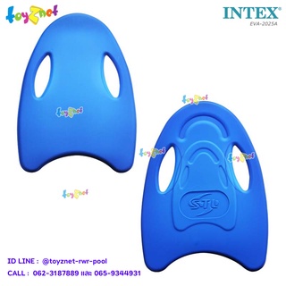 Intex แผ่นโฟมหัดว่ายน้ำ สีฟ้า รุ่น EVA-2025A