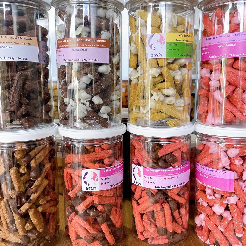 พรีออเดอร์ : บิสกิตถั่วขาวชุบช็อค/ไม่ชุบ บิสกิตอรชร 220g. 🔥ชิ้นละ1แคล ‼️ไม่มี นม เนย