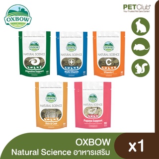 [PETClub] OXBOW Natural Science - อาหารเสริมสำหรับสัตว์ฟันแทะทุกชนิด 5 สูตร