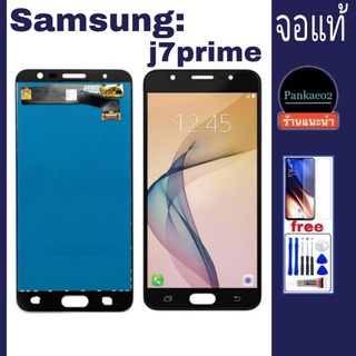 จอ โทรศัพท์ LCD Samsung j7prime(G610.G610f)👉🏻 แถม ฟิล์มกระจก+ชุดไขควง+กาวติดจอ