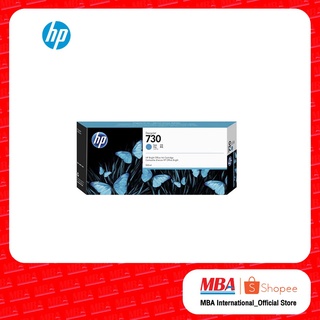 HP 730 300-ml Cyan Cartridge (P2V68A)