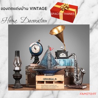 C1009B008 FAMITOSS ของตกแต่งบ้านวินเทจ โบราณ เรโทร RETRO DECORATION ตกแต่งห้อง ของขวัญ ของตั้งโชว์ นาฬิกา กระปุกออมสิน