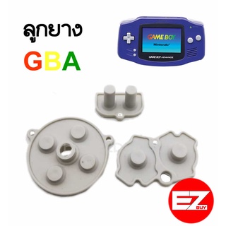 ลูกยางGameboy Advance