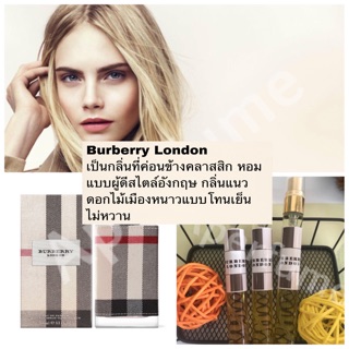 พร้อมส่ง น้ำหอม Burberry London เบอเบอร์รี่ ลอนดอน