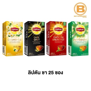 ลิปตัน ชา 25 ซอง Lipton Tea 25 Sachets