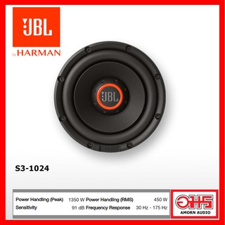 JBL S SERIES II S3-1024 ซับวูฟเฟอร์ 10นิ้ว เหล็กปั๊ม วอยซ์เดี่ยว AMORNAUDIO อมรออดิโอ