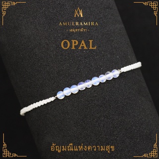 สร้อยข้อมืออัญมณีมงคล Opal อัญมณีแห่งความสุข AMULRAMIRA (เอมุลรามิรา) สร้อยข้อมือ หินนำโชค  เสริมดวง หินมงคล มินิมอล