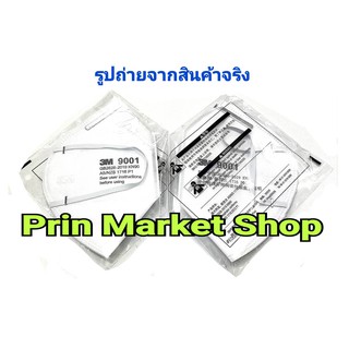 3M 9001 ( 10 ชิ้น ) รุ่นใหม่ แบบสายคล้องหู และ พับได้