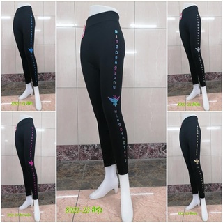 Westlake legging INS pants yoga sports pants fit fr am S Korean genuine cotton stretch high fat man casual pants slim