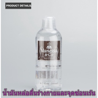 XUN Z LAN 200 ML. RELEASE OF LOVE Classical pole zun น้ำมันหล่อลื่นสำหรับผู้หญิง กลิ่นหอมอ่อนๆช่วยเพิ่มอารมณ์ให้คุณผู้หญ