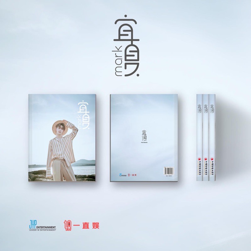 Photobook MarkTuan 段宜恩写真《 Mark宜夏》