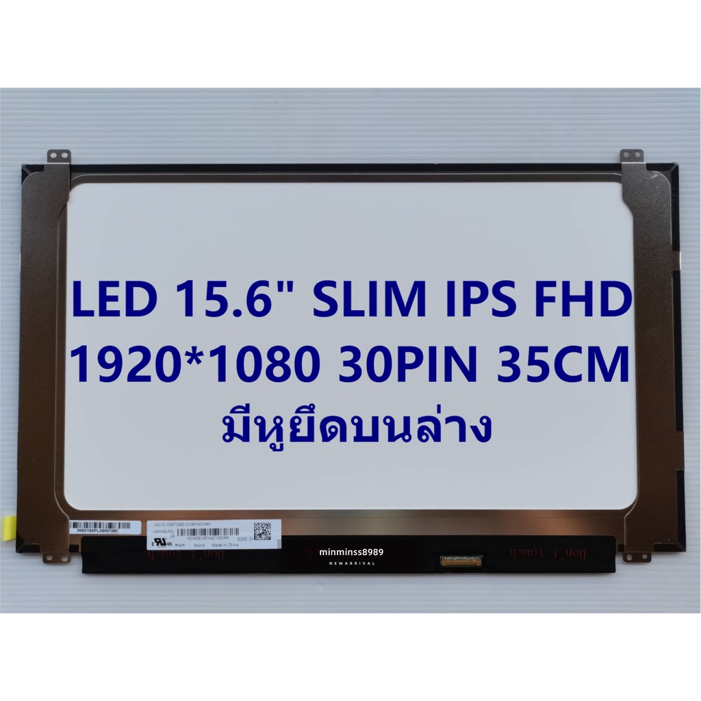 LED หน้าจอNOTEBOOK 15.6” SLIM IPS FHD 1920*1080 30PIN 35CM(สินค้าพร้อมส่ง) #9