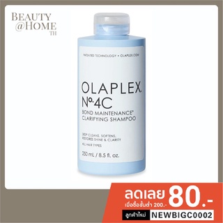 *พร้อมส่ง* OLAPLEX No.4C Bond Maintenance Clarifying Shampoo 250ml