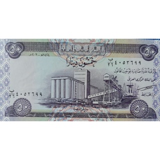 แบงก์​สะสม​ อีรัก​ Iraq, 50 Dinars, ไม่​ผ่าน​ใช้​ UNC, B118T
