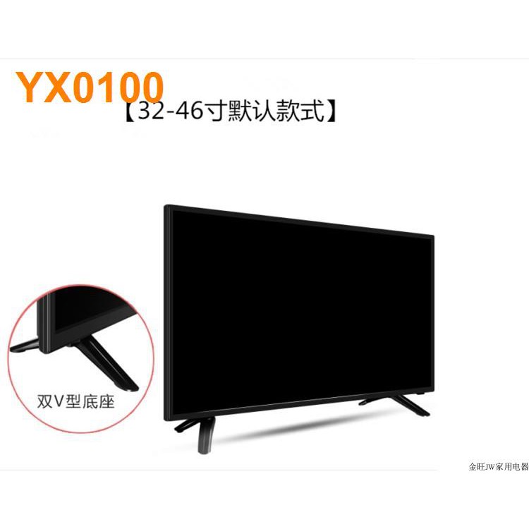 ☃❁✇HD LCD TV ขนาดเล็ก 32/42/46 นิ้ว เครือข่าย wifi ไร้สาย สมาร์ทจอแสดงผล PS4 ห้องนอนไม่ใช่ของมือสอง
