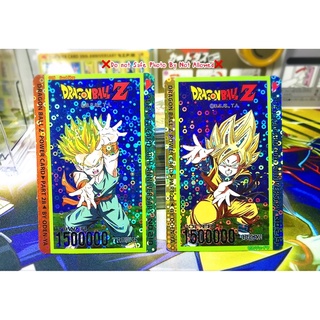 Odenya Part 28.5 New Rarity [R] Rare No.218&amp;219 Trunks /Goten Super Saiya Kid Kamehameha