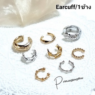 Earcuff สายARTสุดชิคสต็อกไทยพร้อมส่ง