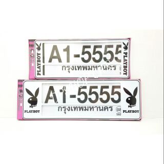 กรอบป้ายกันน้ำ สั้นยาว เพบอยพื้นขาว