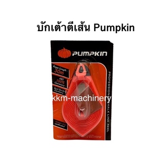 บักเต้าตีเส้นใหญ่ รุ่น 28401-F พัมคิน Pumpkin