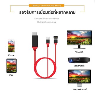 สาย HDMI 3in1 HDMI TVรุ่นสากล สายต่อมือถือเข้าทีวี Phone to TV แสดงภาพจากมือถือขึ้นหน้าจอทีวี （iPhone/Android/Type-C）