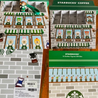 พวงกุญแจ 12 ราศี Starbuck