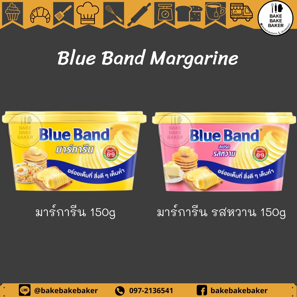 Blue Band Magarine บลูแบนด์ มาการีน เบสท์ฟู้ดส์ มาการีน 150g