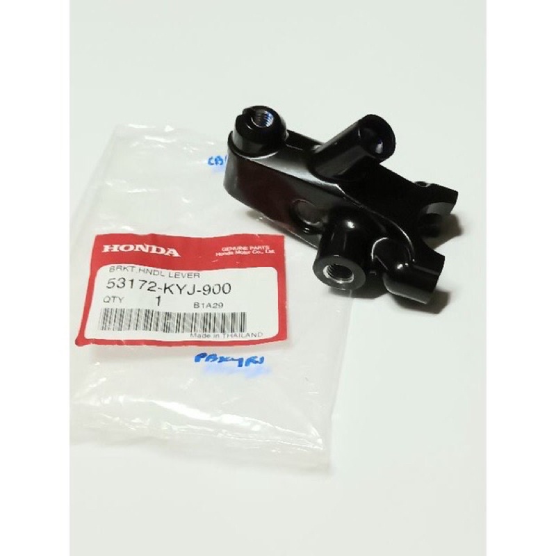 หูกระจก หูจับมือครัช HONDA CBR250 MSX125 แท้ศูนย์(53172-KYJ-900)