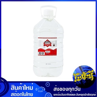 นํ้าส้มสายชู กลั่น 5% 5 ลิตร อสร. Distilled Vinegar น้ำส้มสายชูกลั่น ส้มสายชู เครื่องปรุง เครื่องปรุงรส