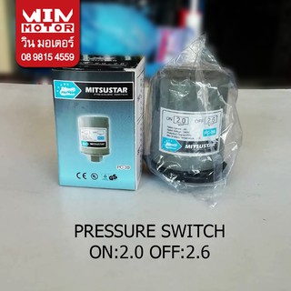 เพรสเชอร์สวิทช์ แรงดันปั๊มน้ำ pressure switch ขนาด ON - 2.0 OFF - 2.6