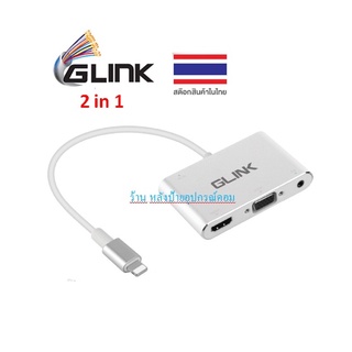 GLINK GL-010 OS to HDMI+VGA  Adapter